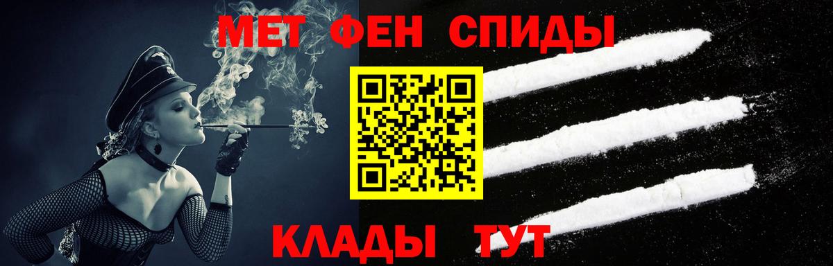 Amphetamine Розовый Саяногорск