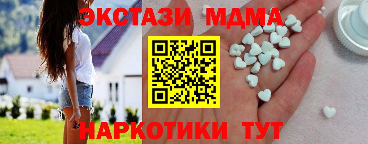 ЭКСТАЗИ louis Vuitton  Ecstasy  Вход с VPN  Саяногорск  Экстази DUBAI 