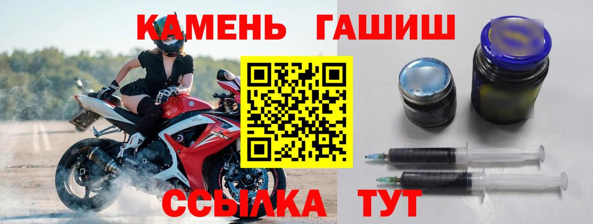 Гашиш  ГАШ Ice-O-Lator  Саяногорск  Вход с VPN  ГАШИШ VHQ 