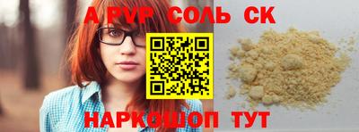 молекула духа Пушкино