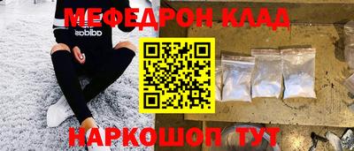 молекула духа Пушкино