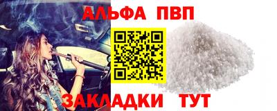 скорость Пугачёв