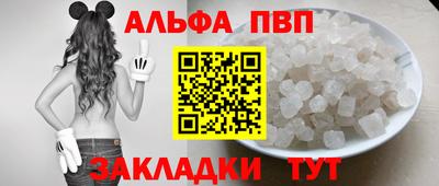 кокаин Пыть-Ях