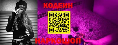 молекула духа Пушкино