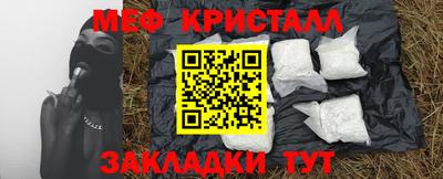 кокаин Пыть-Ях