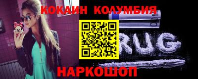 кокаин Пыть-Ях