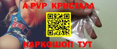 скорость Пугачёв