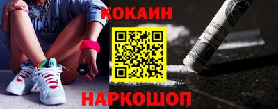 кокаин Пыть-Ях