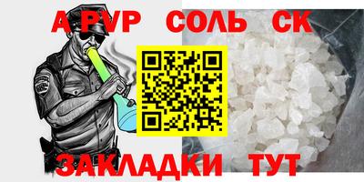 кокаин Пыть-Ях