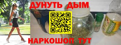 кокаин Пыть-Ях