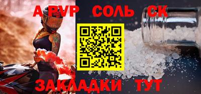 скорость Пугачёв
