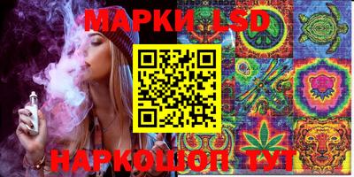 молекула духа Пушкино