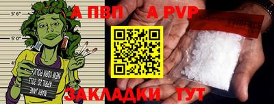 скорость Пугачёв
