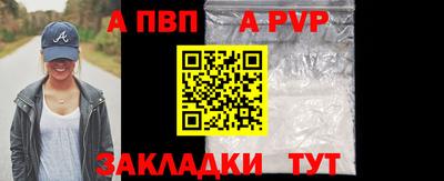 кокаин Пыть-Ях