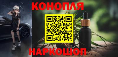молекула духа Пушкино