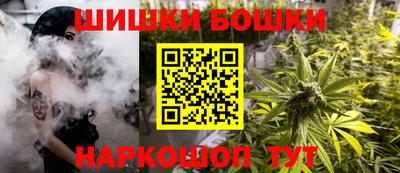 молекула духа Пушкино
