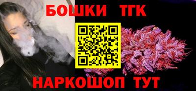 молекула духа Пушкино