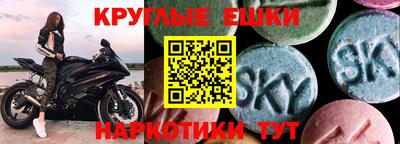 молекула духа Пушкино