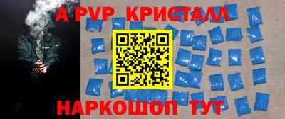 скорость Пугачёв