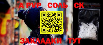 скорость Пугачёв