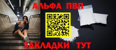 скорость Пугачёв