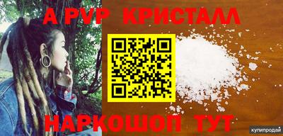 кокаин Пыть-Ях