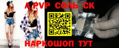 кокаин Пыть-Ях