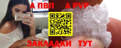 скорость Пугачёв