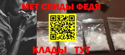 молекула духа Пушкино