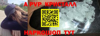 кокаин Пыть-Ях