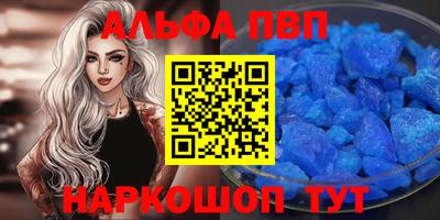 молекула духа Пушкино