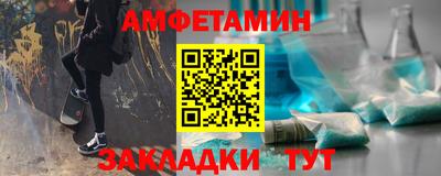 молекула духа Пушкино
