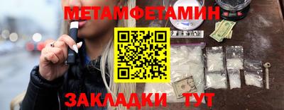 молекула духа Пушкино
