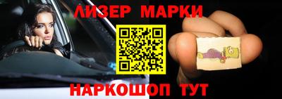 молекула духа Пушкино