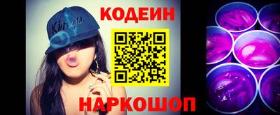 молекула духа Пушкино