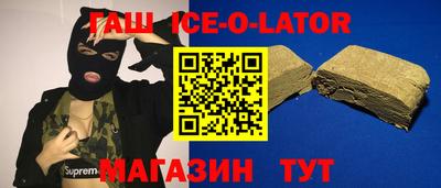 кокаин Пыть-Ях
