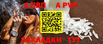 кокаин Пыть-Ях