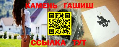 молекула духа Пушкино
