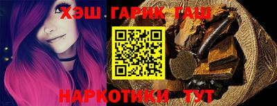 молекула духа Пушкино