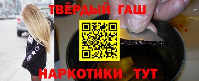 молекула духа Пушкино