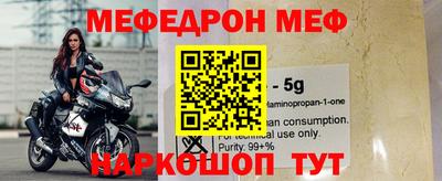 молекула духа Пушкино