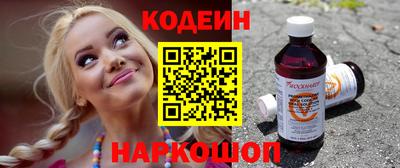 кокаин Пыть-Ях