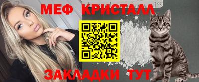 молекула духа Пушкино
