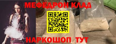 кокаин Пыть-Ях
