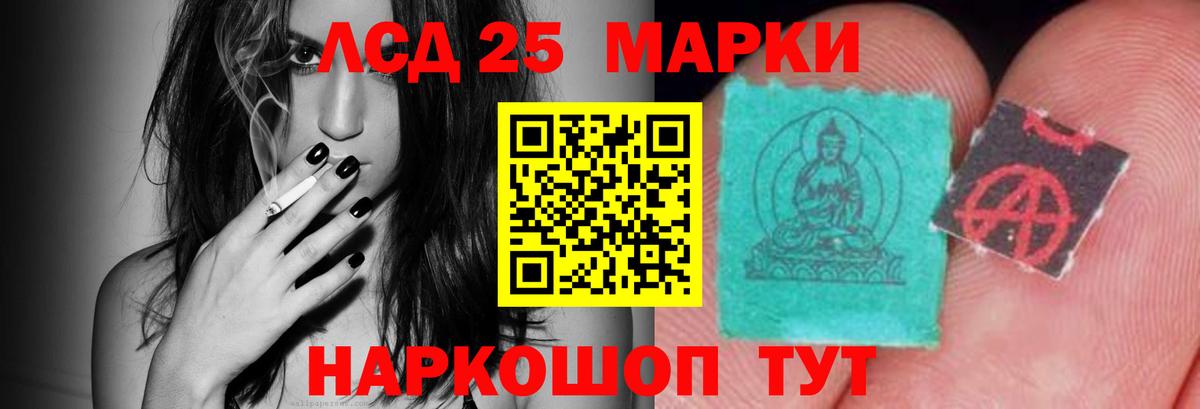 LSD-25 экстази  Лсд 25 экстази кислота  Саяногорск  Вход с VPN  Лсд 25 экстази ecstasy 