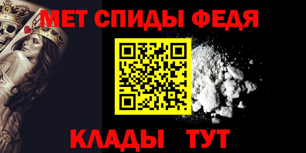 МЕФ   ЭКСТАЗИ  МЕТАДОН  COCAIN  ГАШ  Вход с VPN  Саяногорск  Гашиш 