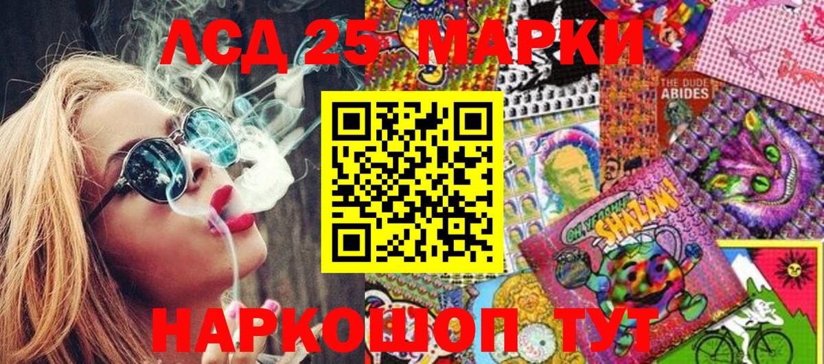 Каннабис Саяногорск