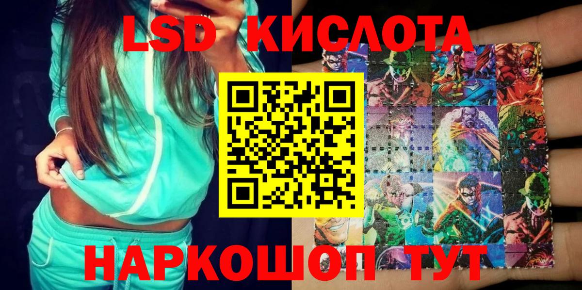 Марки N-bome  Вход с VPN  Саяногорск  Марки 25I-NBOMe 1,5мг 