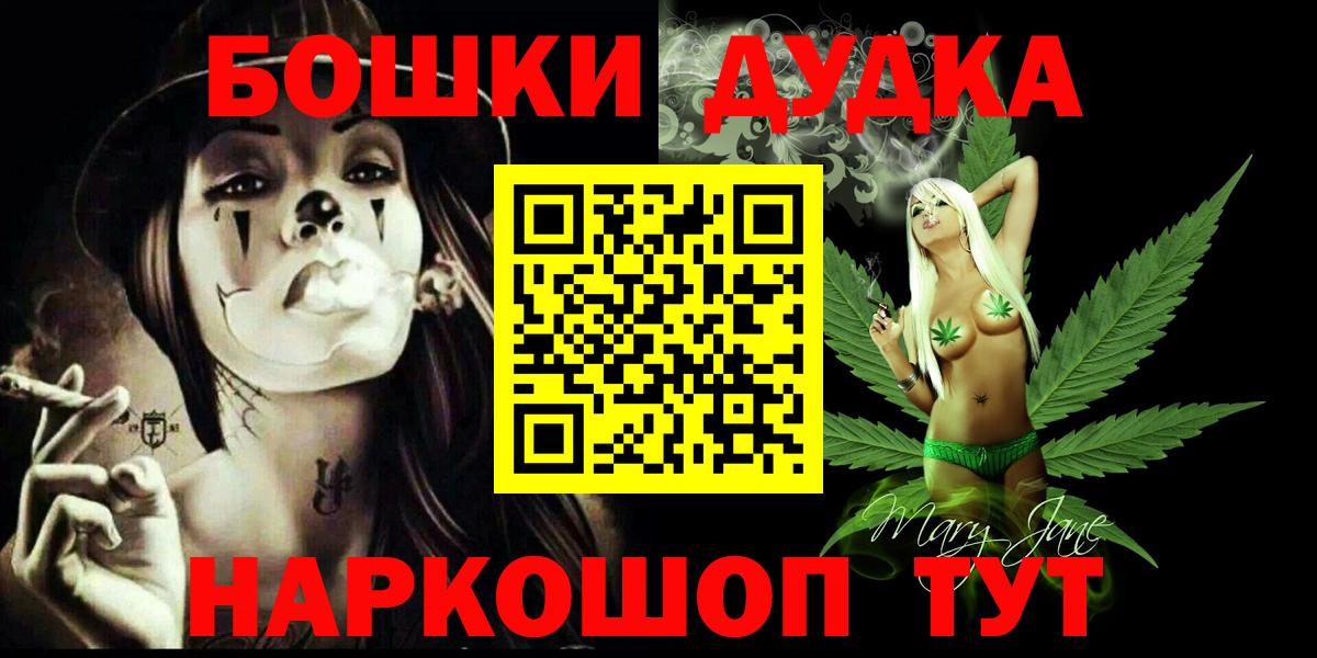 Саяногорск  Шишки марихуана индика  Марихуана White Widow  Вход с VPN  Бошки Шишки Ganja  Бошки Шишки план 